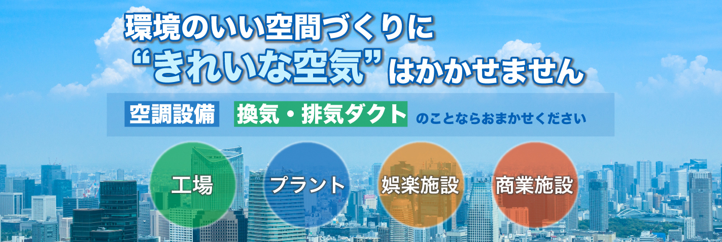 今治市株式会社青木製作所